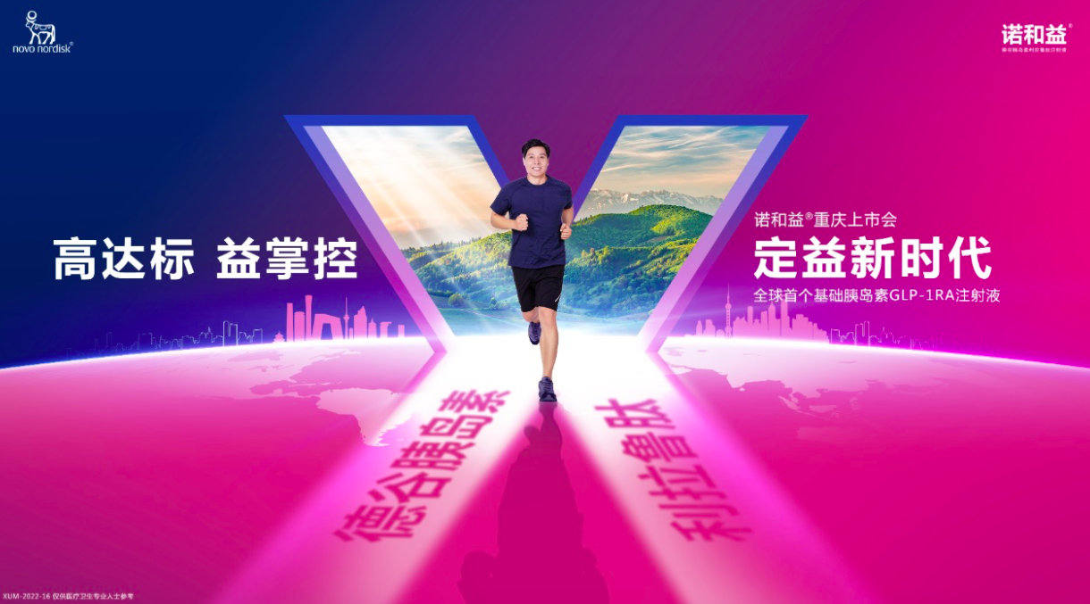 WX20220507-150522.png