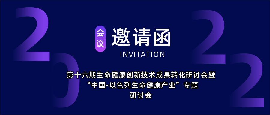 微信图片_20220704183200.png