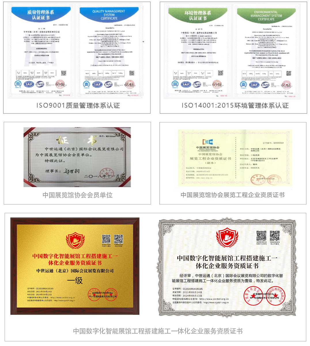 微信图片_20230320152057.jpg