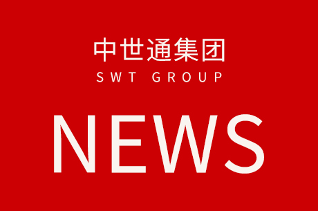 集团资讯｜2024年5-6月热点新闻