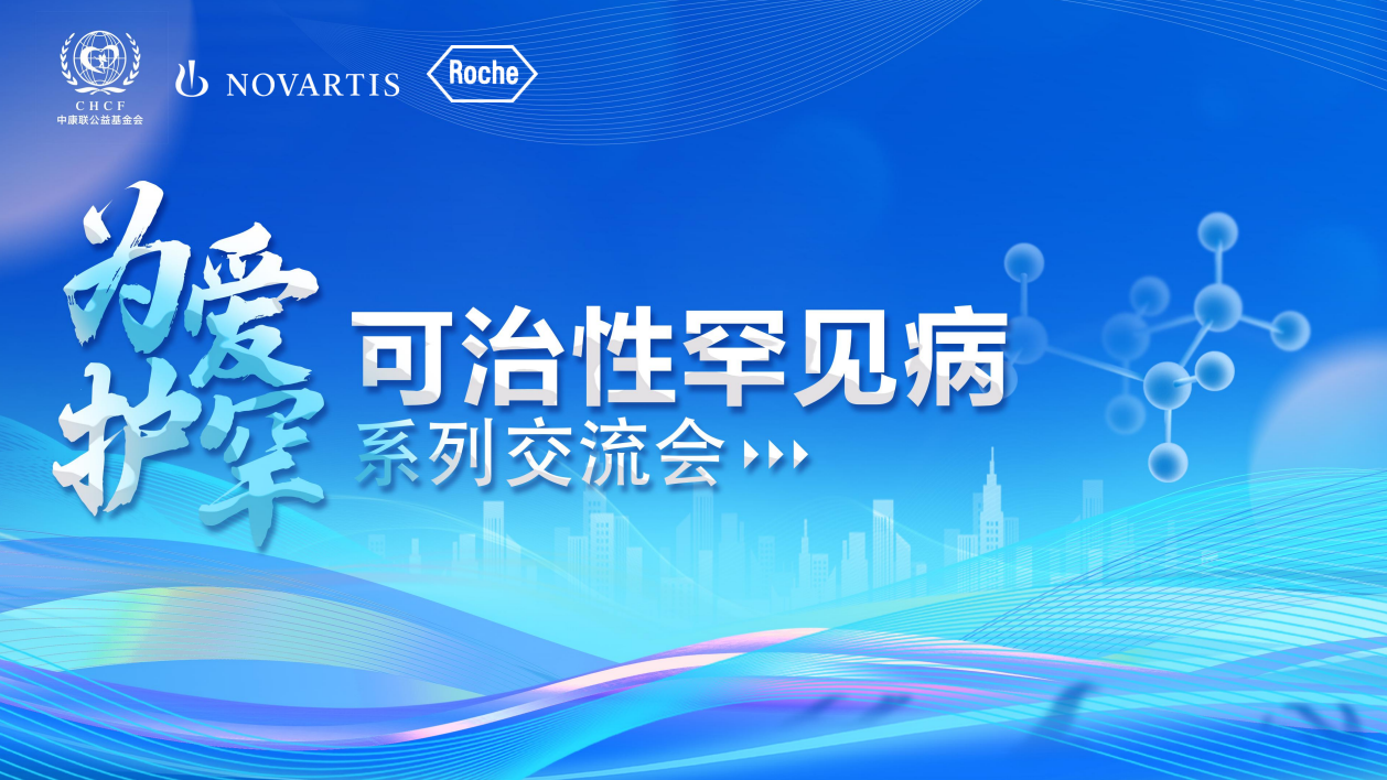 为爱护罕.png