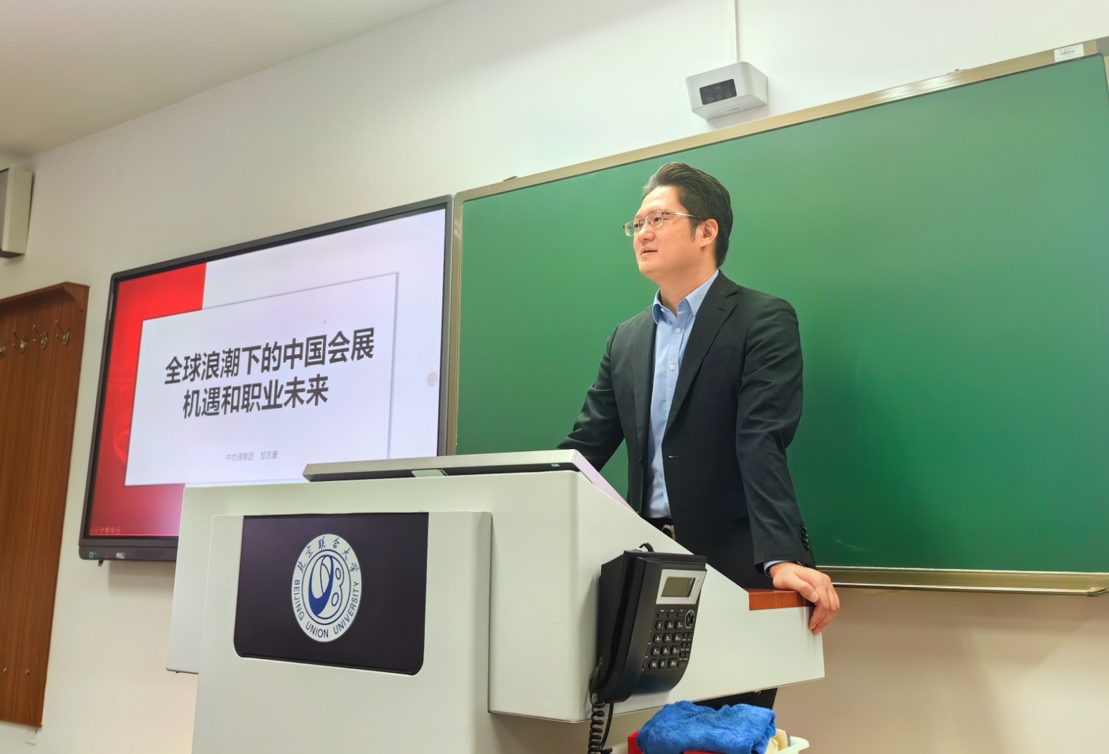 联大讲座.jpg